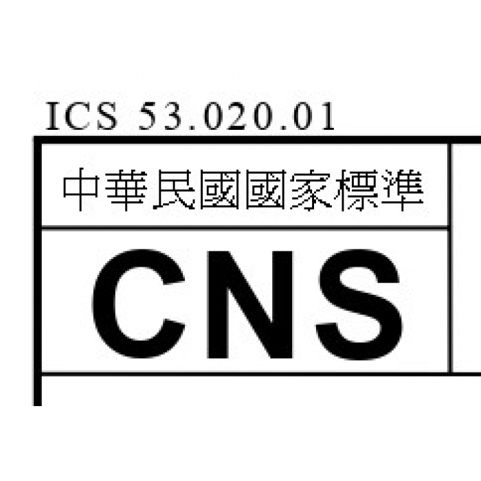 CNS14965