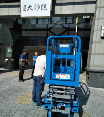 新竹高空車-靜隱社區-禾鼎高空車