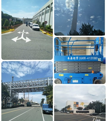 雲林高空車-麥寮六輕-禾鼎高空車