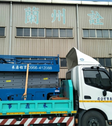 桃園高空車-蘭州詮新-禾鼎高空車