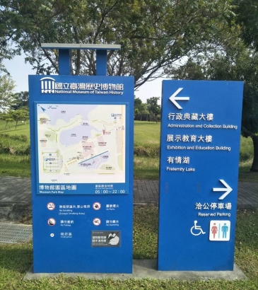 台南高空車-國立台灣歷史博物館