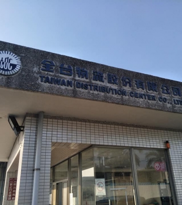 台南高空車-仁德休息站全台物流