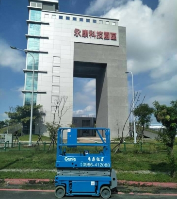 台南高空車-永康科技園區