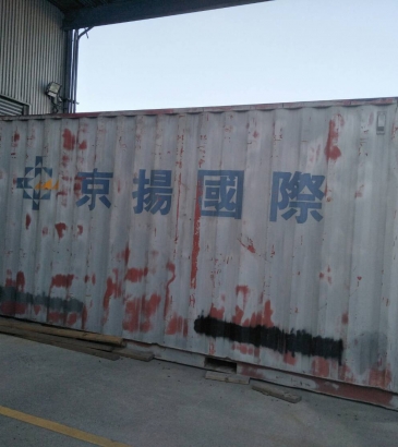 高空作業車-禾鼎高空車-京揚E站