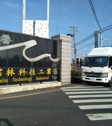 雲林高空車 取德工業