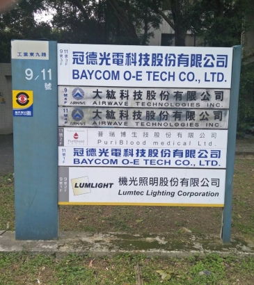 新竹市高空車出租-禾鼎高空車