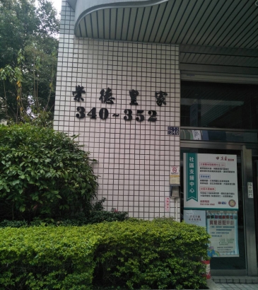 台中高空作業車-台中崇德皇家-禾鼎高空車