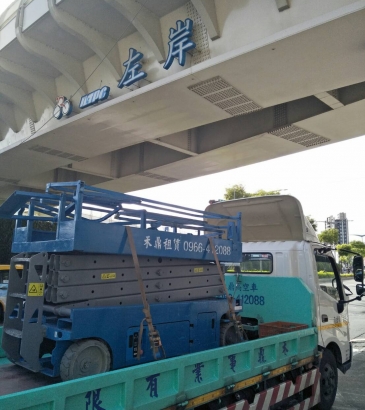 禾鼎高空車-剪刀式高空車出租-中原抽水站