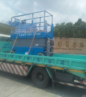 禾鼎高空車-剪刀式高空車- 國防醫學院