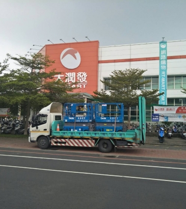 禾鼎高空車-嘉義大潤發-嘉義高空車出租