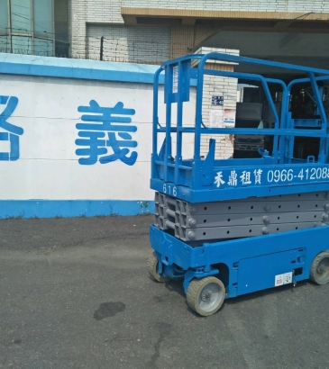 彰化高空車-禾鼎高空車-義格食品
