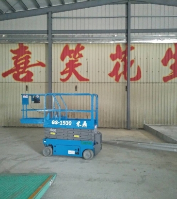 禾鼎高空車-雲林高空車出租-高空車買賣-高空車零件