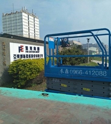 高空車出租-禾鼎高空車-桃園高空作業車