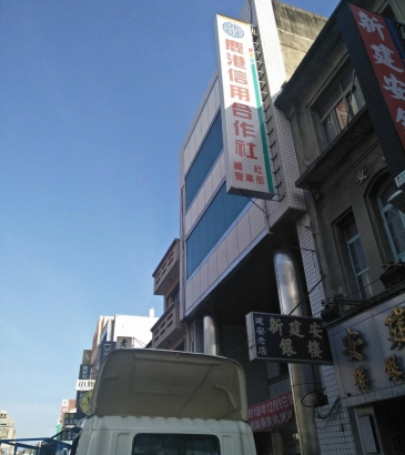 彰化高空車-禾鼎高空車-鹿港工業區