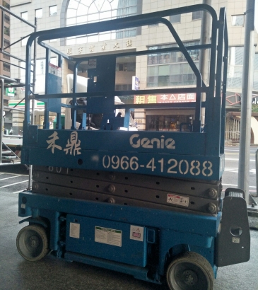高空車出租-禾鼎高空車-台中高空車-台灣大道
